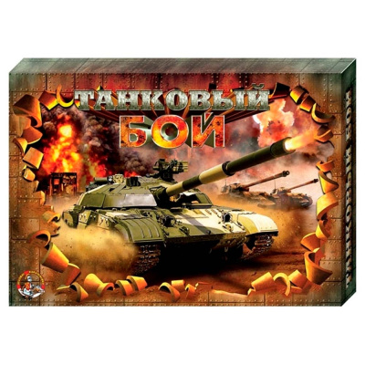 Настольная игра Десятое Королевство 00994 Танковый бой